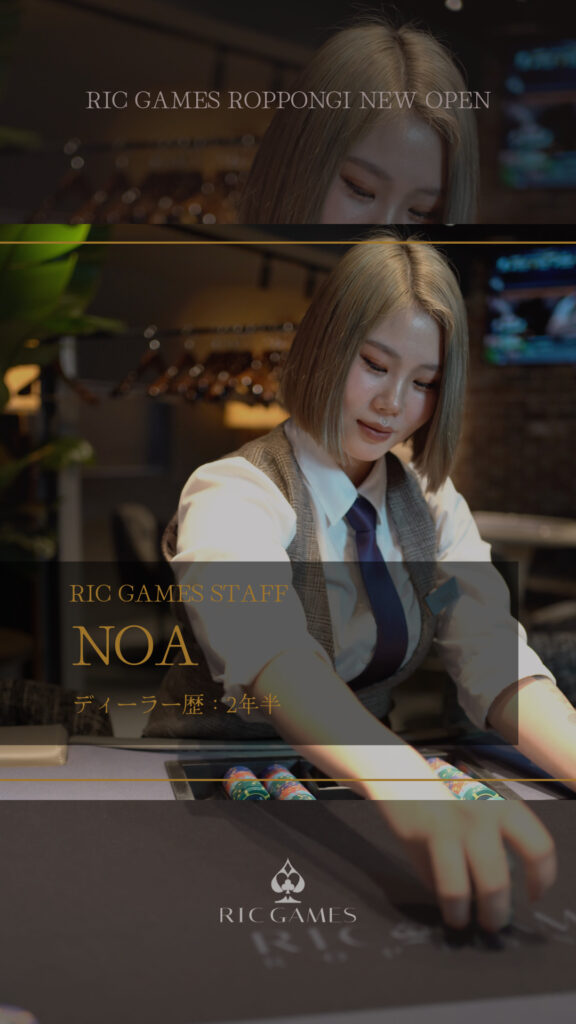 ディーラー紹介【NOA】